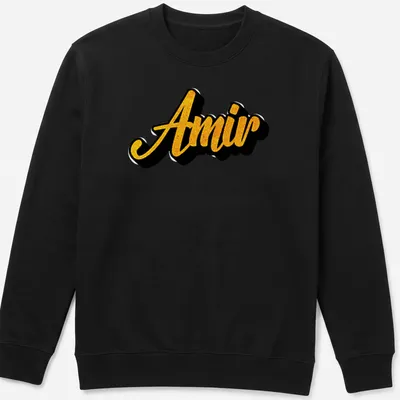 Stylized gold script of the name Amir on a black — printed on a unisex sweatshirt