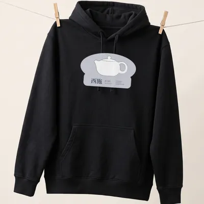 Line art graphic of a Xi Shi Yixing teapot with text in white and blue. — printed on a unisex hoodie