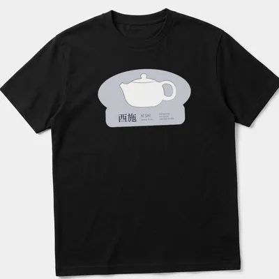 Line art graphic of a Xi Shi Yixing teapot with text in white and blue.